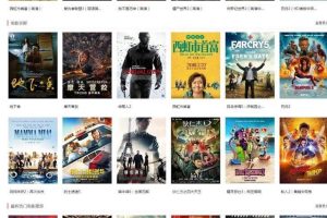 PHP行者影院免更新影视网站源码 已完全修复可运营版_源码下载