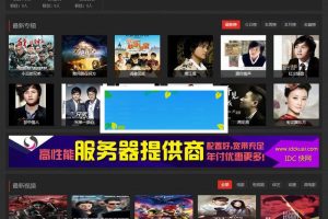 程氏CMS(CSCMS)V4黑色炫酷模板 DJ音乐门户网站整站源码_源码下载