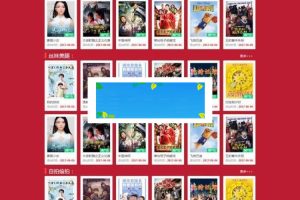 苹果cms8x模板 大气红色卡通风格影视门户网站模板_源码下载