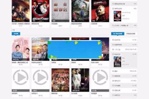 苹果CMS8x影视电影网站模板 手机自适应模板_源码下载