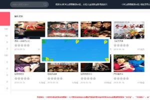 久草CMS(9CCMS)X站影视系统源码 PHP视频网站源码_源码下载