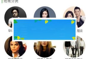 CSCMSV4.0仿九酷音乐手机模板 UTF8+GBK_源码下载