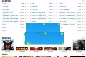 X5music开源音乐管理系统源码V3.0授权版_源码下载