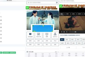 PHP米酷影院网站源码(MKCMS4.4.3完整版) 自动采集手机APP可对接微信_源码下载
