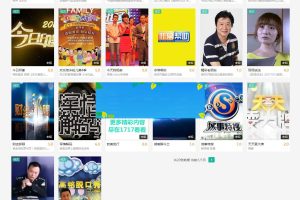 苹果cmsv8模板_1717看看影院_源码下载