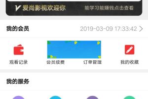 PHP全网VIP视频解析观看网站源码(带会员激活卡密功能)_源码下载