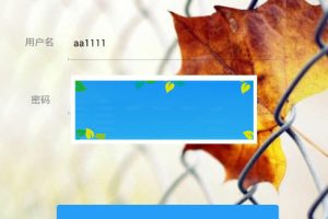 影视app解析E4A源码 易游网络验证修复版_源码下载