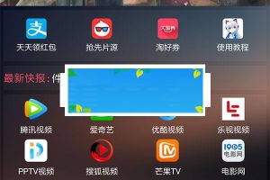 天天影视E4A源码 支持在线支付 代理功能_源码下载
