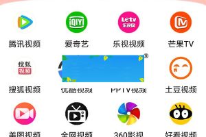 凡尘影视E4A源码 有对接文件和类库_源码下载