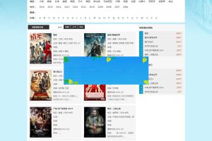 苹果cmsv8巴黎影视网站模板_源码下载