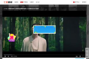 PHP二次开发版七星全网VIP视频解析源码_源码下载