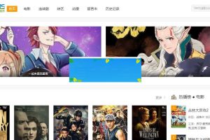 苹果CMSV10精仿腾云视频影视网站模板_源码下载