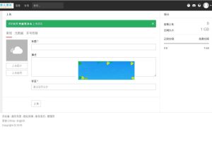 PHP原创音乐分享平台网站源码完整版_源码下载