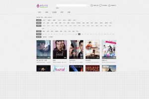 简约实用的苹果cms视频系统模板_源码下载