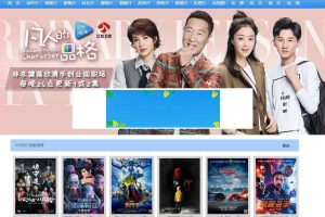 PHP易看影视CMS视频网站源码 自动釆集更新_源码下载