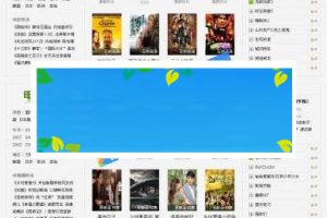 PHP百度影音电影网站源码（带采集 可生成HTML）_源码下载