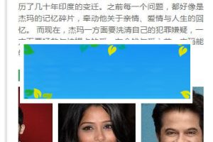 电影推荐最新电影微信小程序源码_源码下载