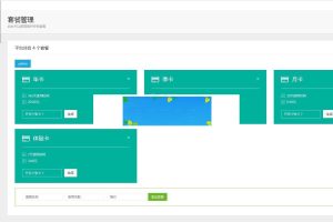 全网影视app会员视频解析E4A源码 可代理带后台 生成卡密在线授权_源码下载