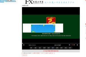 全网VIP视频解析网站源码+QQ对接+微信对接+公众号对接+apk打包_源码下载