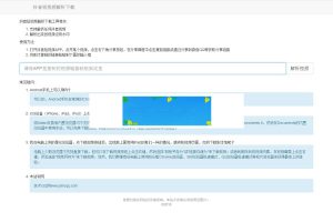 抖音短视频在线解析下载工具 无水印附源码_源码下载