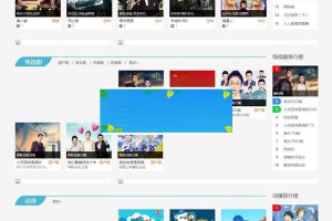 ThinkPHP雷风影视CMS v3.2.1网站源码_源码下载