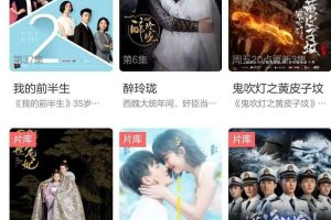 苹果cms时尚电影影视模板手机版+去除授权_源码下载