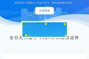 PHP深海易支付5.0二开网站源码_源码下载
