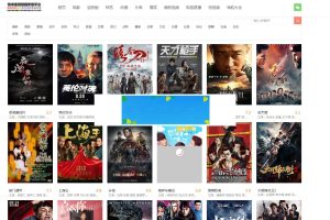 PHP智云影音播放源码 仿08爱客影院_源码下载