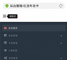 最新忆流年发系统源码 开源无加密 发PHP网站源码
