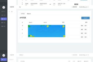 功能模块 免签人人收款1.0.2 原版_源码下载