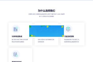 PHP未来码支付V1.3网站源码开源版_源码下载