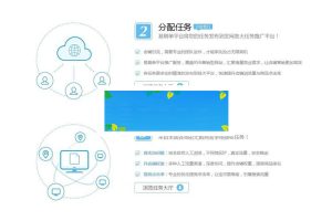 PHP刷单交易任务平台源码_源码下载