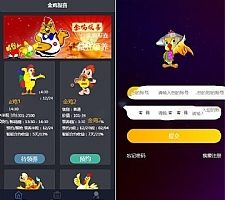 区块宠物养成养殖系统[区块猫][莱特区块狗]派特宠物街模式源码