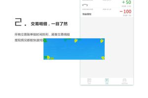 功能模块 牛果果支付V1.4.4 开源版_源码下载