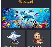 华登区块鱼区块宠物养殖系统源码 完美修复版