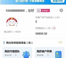 贷款超市网贷口子金融分发系统 网贷超市源码 金融超市贷超三级分销