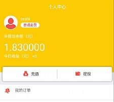 Thinkphp3.2金多多广告机系统