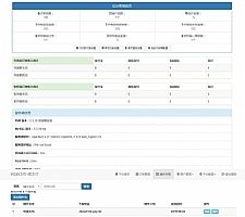 【码支付系统】无授权—个人免签约支付系统二维码收款即时到账源码
