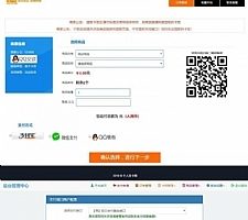 最新阿洋7.0个人发网全开源解密版 集成了码支付和轻云支付接口