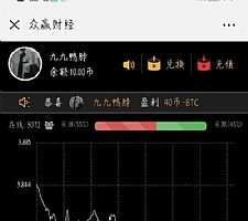 完美修复精秀币圈MAX源码 对接第三方支付+视频安装教程