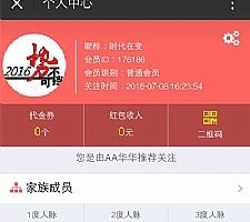 Thinkphp三维九度分销新玩法 微信三三复制直销系统源码