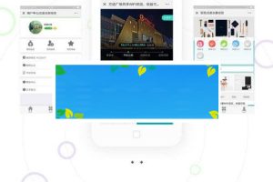 功能模块 众筹投资分红版V1.0.6 原版_源码下载