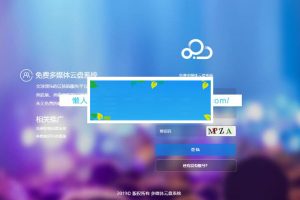 PHP新版多媒体云盘系统源码 云切片网盘 支持多服务器切片_源码下载