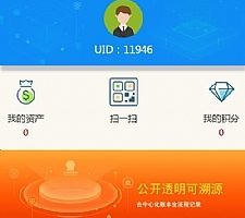 2019新升级区块链交易源码 带商城系统源码 带众筹 带积分兑换