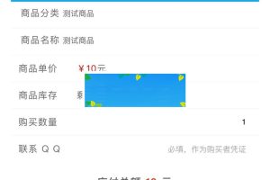 阿洋6.0自动发平台源码 易支付接口+码支付接口(完全开源)_源码下载