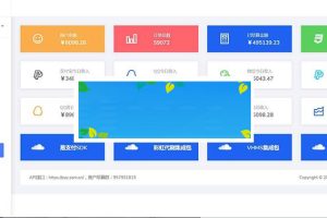 PHP赞支付最新易支付系统源码 全新界面_源码下载