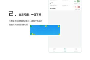 功能模块 牛果果支付1.3.4 解密开源版_源码下载