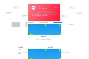 PHP第四方聚合支付系统源码美化版 最新修复优化_源码下载