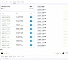 网易星球GEC挖矿系统 区块链虚拟币交易源码修复版   章鱼星球挖矿系统源码+安装教程
