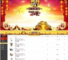 PHP农场养殖游戏 巨人农场复利平台源码 带抽奖